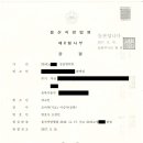 법률사무소제이엠 이미지