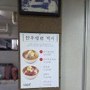 대정옥 | 대구 수성구 대정옥 솔직후기 | 한우국밥 진국 맛집 인정!