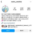 수성 메트로 동물병원 이미지