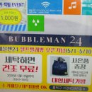 가경세탁 이미지
