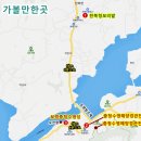 수영성맛집 이미지
