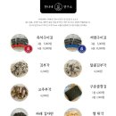 한나네김연구소영종운서점