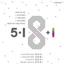 오월 전남일보