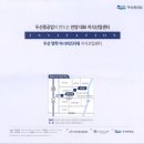 (주)비에이산업 이미지