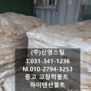 신영M&T