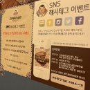 건달건어물의달인