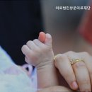 의료법인 상운의료재단 이미지