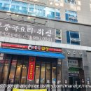 집밥같은한식뷔페 이미지