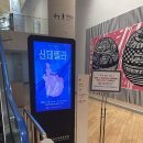 고려오페라단 | [광주] 광주시립오페라단 제15회 정기공연 가족오페라 신데렐라 공연 관람 후기