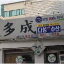 킹대게 이미지