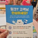 공부가 힘든 아이들 | 유아학습지 추천 놀이로 공부하는 밀크티아이 체험후기 feat.무료체험 꿀팁