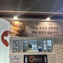 당감동 족발 맛집 추천 배달도 잘 되는 발모가지 본점 후기