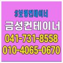 보령컨테이너 이미지