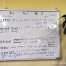 미향식당 이미지