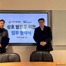 (주)트러스트