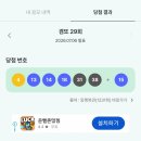 겸사겸사 | 겸사겸사 앱 후기, 걸으면 응모권이 쌓이는 앱테크