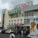 오대횟집