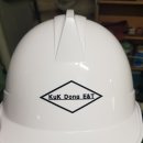 국동이엔티(주) 이미지