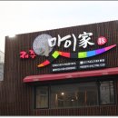 제주이마이가 이미지