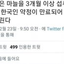 최대패 이미지