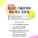소회의실 이미지