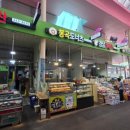 봉곡도너츠