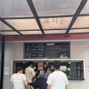 고요환경 | 가평 상면 아침고요동물원 아이들과 다녀온 후기