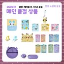 신기역2번 출입구(1) | [후기] 서울숲 포켓몬 시크릿 포레스트&amp;성수 메타몽 놀이터 팝업(예약/웨이팅/굿즈)