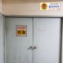 흰돌체육관 | 일산 대화동 빌딩 전기실(지층) 에버넷 LH500 설치 / 기계실(옥상 엘리베이터) 현관정 설치