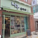 나우플라워 이미지