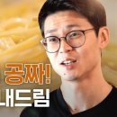 집으로파스타 - 포천시 봉솔로 18 | 집으로파스타