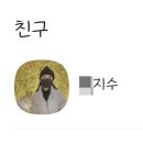 위글위글 스타필드 하남점 이미지