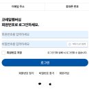 케이티엑스(KTX)PC 이미지