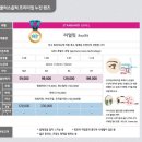 으뜸플러스안경평택역점