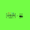 스몰바치스튜디오