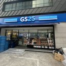 지에스(GS) 울산돋질로 이미지