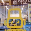 로봇초밥마켓성남중원점