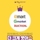 빅스마일 이미지