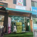안녕, 미장원 이미지