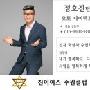 (주)진이어스 이미지