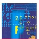 피에스타PC방부산 이미지