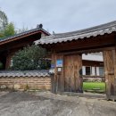 나무향기펜션2 이미지