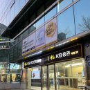 국민은행 신중동역 지점 네이버블로그