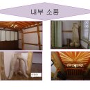 전통한옥민박 이미지