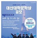 대산 이미지