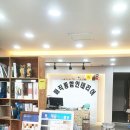 충북종합인테리어 이미지
