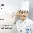 미향반찬 이미지
