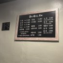 곱창사주는오빠 이미지