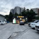 자담치킨제주 - 제주시 동광로 97 | 자담치킨제주