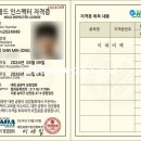 양지10리(쌍용1차) | 화성 탄성코트 양지마을 쌍용예가 곰팡이 제거하는 확실한 방법